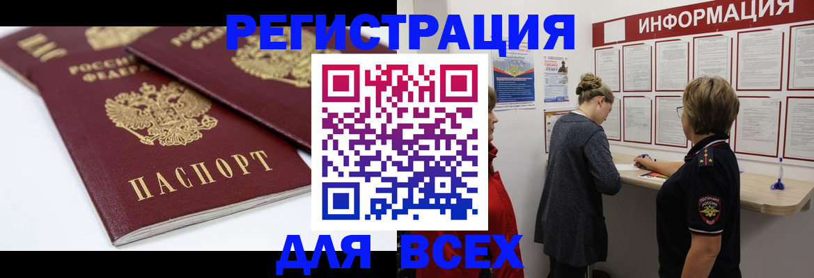 форма 3 в Бердске